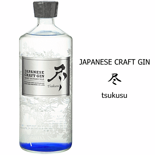 ジャパニーズクラフトジン 尽 - Tsukusu - 47度 750ml  西酒造