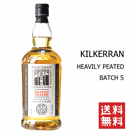 【送料無料※】 キルケラン　ヘビリーピーテッド　バッチ5　57.7度　700ml　《箱無》　グレンガイル蒸溜所