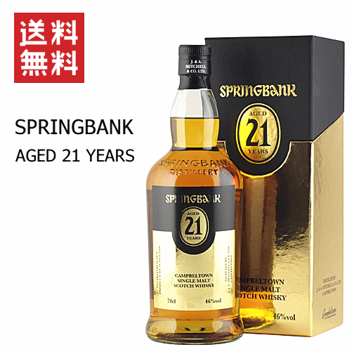 【送料無料※】スプリングバンク　21年　49.5度　700ml