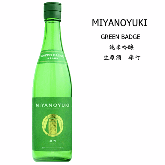  ή  MIYANOYUKIBAGDE seriesƶͺĮ720ml/ܺŹ/ܤ/ܥ/ǵ