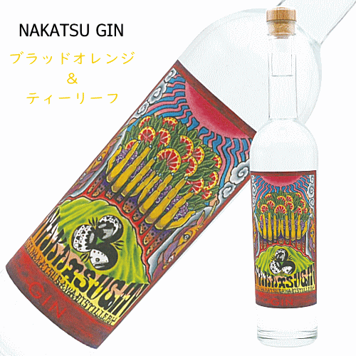 ナカツジン 《 NAKATSU GIN 》 ブラッドオレンジ＆ティーリーフ　50度　【化粧箱選択可】　500ml　中津川蒸溜所