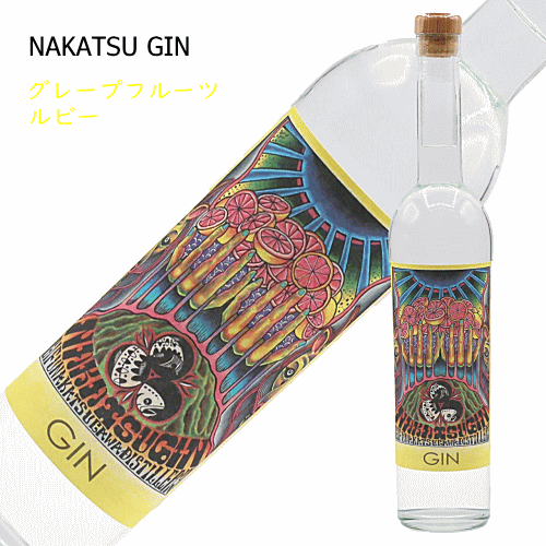 ナカツジン 《 NAKATSU GIN 》 グレープフルーツルビー 50度 【化粧箱選択可】 500ml 中津川蒸溜所
