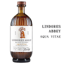 リンドーズ アビー アクアヴィテ 40% 700ml リンドーズアビー蒸溜所