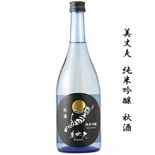 美丈夫　純米吟醸　秋酒　720ml　　濱川商店のサムネイル