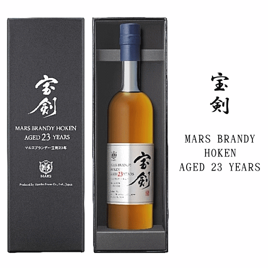 【 送料無料 】 マルスブランデー 宝剣(ほうけん)1998 AGED 23 YEARS 59% 500ml 【専用箱入】【数量限定】本保酒造
