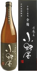 【箱なし】麦焼酎　手すき濾過　全麹　小野屋　1800ml