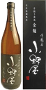 麦焼酎 【箱なし】麦焼酎　手すき濾過　全麹　小野屋　1800ml