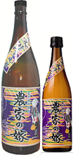 炭火焼き芋焼酎　紫芋　農家の嫁　1800ml　霧島町蒸留所/明るい農村