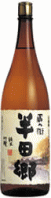 国盛 半田郷 純米吟醸 1800ml 中埜酒造