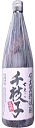 黒糖焼酎　かめ壷貯蔵　無濾過　千枝子　1800ml