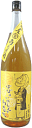 ばばあの梅酒 紀州鶯屋 檸檬梅酒 720ml