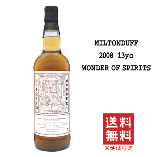 楽天創業大正10年　京枝屋酒店【 送料無料※限定 】 ミルトンダフ　2008 《13年》 ワンダーオブスピリッツ ［正規品］ 700ml　T＆T Toyama