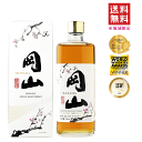 【 送料無料※限定 】【金賞受賞】シングルモルトウイスキー 岡山 トリプルカスク 43度 700ml 宮下酒造