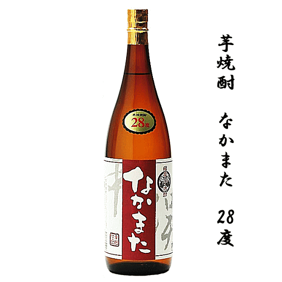 古酒 甕壷貯蔵 なかまた（箱入）25度1800ml 【中俣】芋焼酎