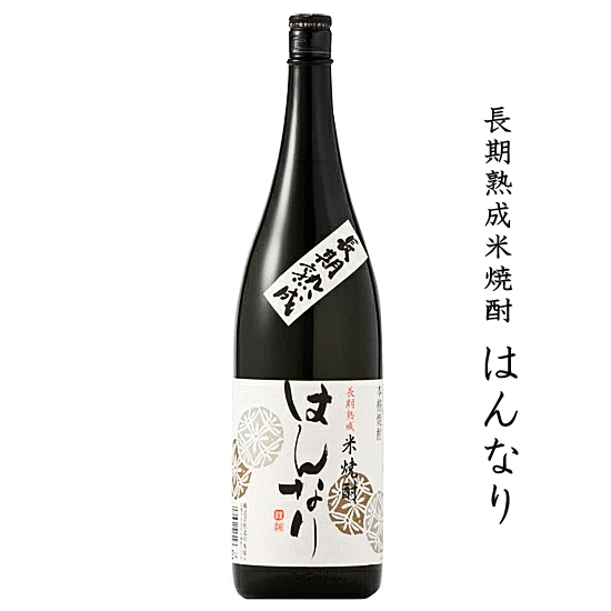 米焼酎　長期熟成　はんなり　25度　1800ml　北川本家/富富翁