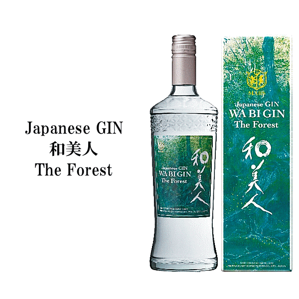 ★★★ 数量限定入荷 ★★★ ジャパニーズ ジン 和美人 ザ・フォレスト - The Forest - 47度 700ml マルス/本坊酒造/Japanese GIN