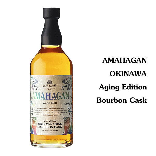  ̸ ۥޥϥ ɥ 쥨 Сܥ󥫥47١700mlĹα/AMAHAGAN