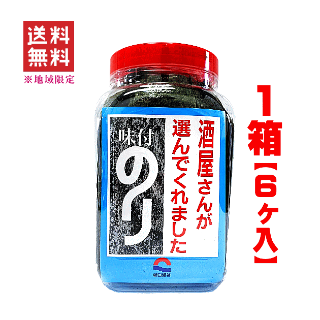 楽天市場】朝日海苔本舗の通販