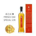★★ 金賞受賞 ★★ 紅乙女 樽 FRENCH OAK SPECIAL 12年 長期貯蔵 40度 720ml 紅乙女酒造/フレンチオーク/麦焼酎/リキュール