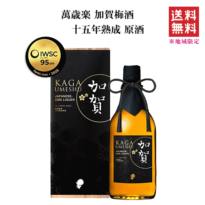 【 送料無料※限定 】