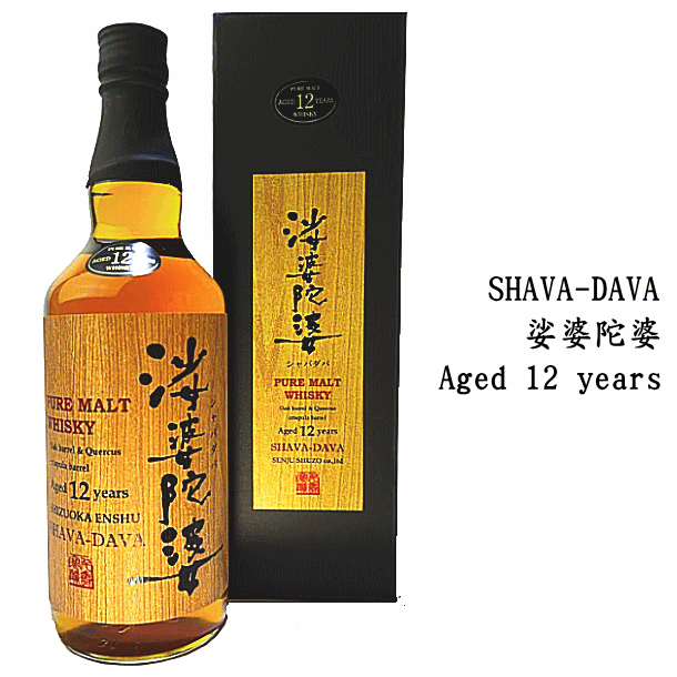 縁州ピュアモルトウイスキー 娑婆陀婆(シャバダバ)12年★★ 43度 700ml
