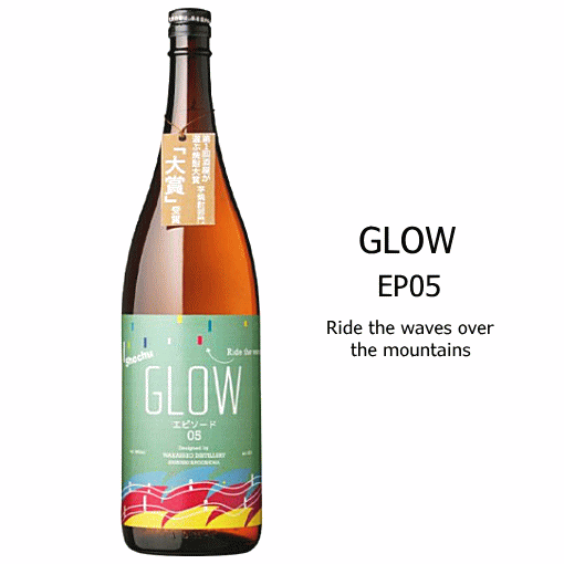 GLOWEP051800ml1򲰤־ޤǰ()ޡ/Ĭ¤/GROW