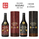 【 送料無料※限定 】 長期貯蔵米焼酎 メローコヅル 嘉之助カスクフィニッシュ 2022&2023 飲み比べセット 41度 700mlx2本 小正醸造/嘉之助...