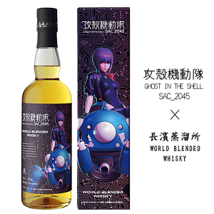 ★★ 数量限定入荷 ★★ 攻殻機動隊 SAC_2045 ワールドブレンデッド 47度 700ml 『お前のゴーストが囁くなら、その感覚に従え。何かがあるはずだ』/長濱蒸溜所