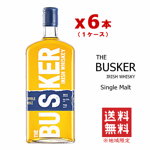 【 送料無料※限定 】 バスカー　シングルモルト　アイリッシュウイスキー　44.3度　700ml x 6本（1ケース） ロイヤルオーク蒸溜所