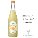 ★ラベルリニューアル★　酔鯨リキュール　かじゅ　ゆず　－ KAJU －　720ml　酔鯨酒造