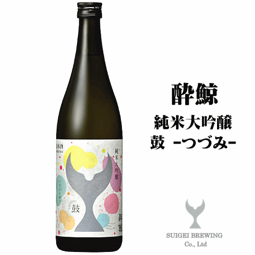 【 数量限定入荷 】 酔鯨　純米大吟醸　鼓　-つづみ-　720ml　/酔鯨酒造