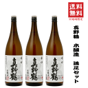 真野鶴 《 送料無料※限定 》 真野鶴　辛口≪鶴≫本醸造★　1800ml x 3本　尾畑酒造/佐渡島