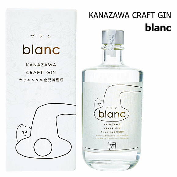 金沢クラフトジン　ブラン　- blanc -　40度　《専用箱入》　500ml　オリエンタル金沢蒸溜所のサムネイル