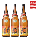 【送料無料※】★ 芋焼酎　≪赤芋≫　明るい農村　1800mlx3　霧島町蒸留所【焼酎】【送料込み】【あす楽】