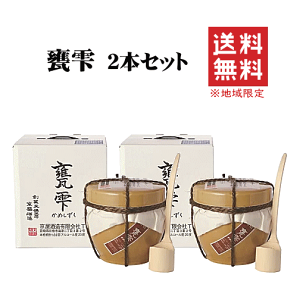 【 送料無料※限定 】 芋焼酎　甕雫　1800ml x 2　京屋酒造