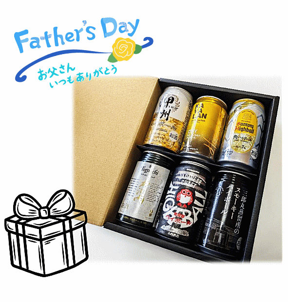 ★★数量限定・特別価格★★　ちょっとした贈答に最適！　ハイボール缶 飲み比べ 6 本セット 《ギフトボックス付き》あす楽のサムネイル