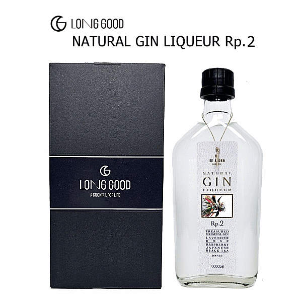 ロンググッド - LONG GOOD - ナチュラル・ジン・リキュール レシピ2 《 ギフトボックス入り 》 26% 375ml /長良蒸溜所