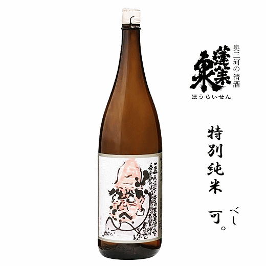 蓬莱泉　特別純米　可。(べし)　 1800ml　関谷醸造/ほうらいせん/空/美/和/朋