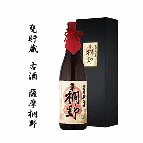 楽天市場】なかまた 古酒の通販