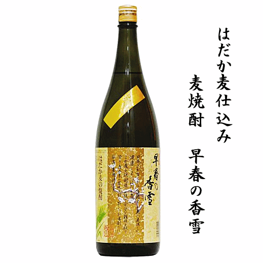 夢想仙楽の商品画像