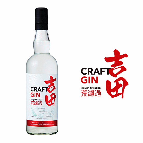 吉田 クラフトジン 荒濾過 - Yoshida’s CRAFT GIN - 40% 700ml 西吉田酒造
