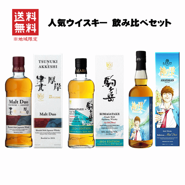 楽天市場】津貫×厚岸の通販 楽天市場】津貫×厚岸の通販