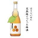 蓬莱泉 完熟梅でつくった梅酒 720ml 関谷醸造/空/吟/美/朋/和/ほうらいせん