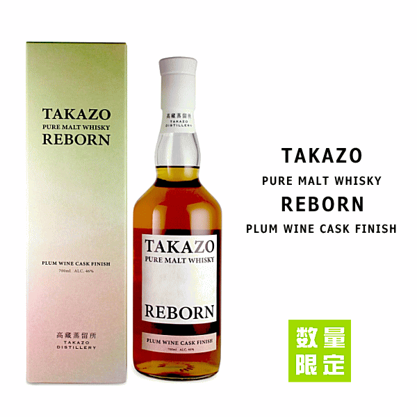 TAKAZO PURE MALT PLUM WINE CASK FINISH  ԥ奢 ץ磻󥫥ե˥å 46...