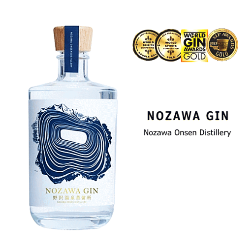 ★★ 金賞受賞 ★★ NOZAWA GIN 45% 500ml 野沢温泉蒸留所/ノザワジン/のざわじん/クラフトジン ★★ 金賞受賞 ★★ NOZAWA GIN 45% 500ml 野沢温泉蒸留所/ノザワジン/のざわじん/クラフトジン