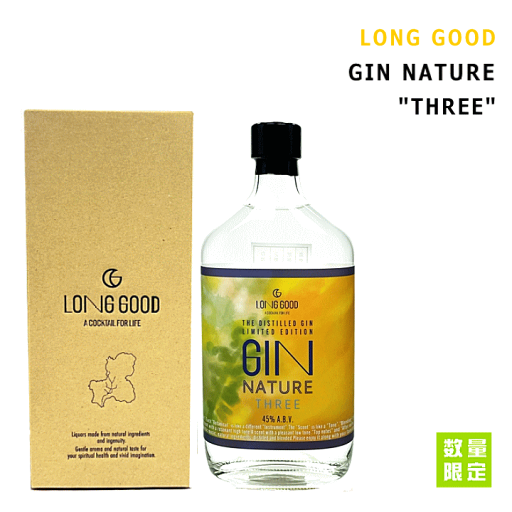 ロンググッド - LONG GOOD - ジン・ナチュール 3 《 ギフトボックス入り 》 45% 400ml GIN NATURE "THREE" /長良蒸溜所 ロンググッド - LONG GOOD - ジン・ナチュール 3 《 ギフトボックス入り 》 45% 400ml GIN NATURE "THREE" /長良蒸溜所