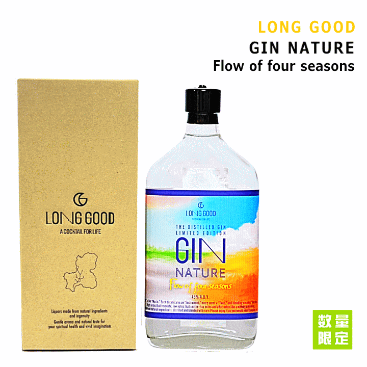 ロンググッド - LONG GOOD - ジン・ナチュール フロウ オヴ フォーシーズン −Flow of four seasons−《 ギフトボックス入り 》...