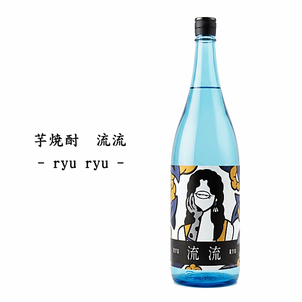 芋焼酎　流流 － ryu ryu － 2026ver.　30度　1800ml　　大石酒造/りゅうりゅう/鶴見
