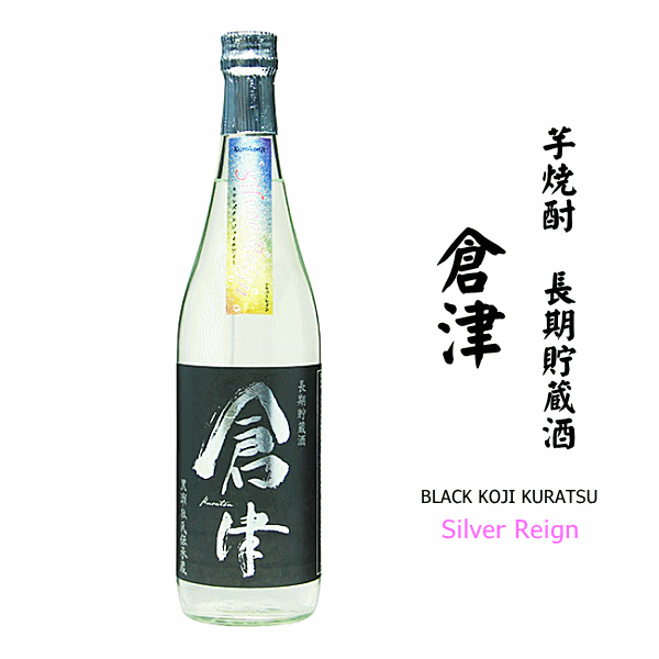 黒瀬杜氏の商品画像