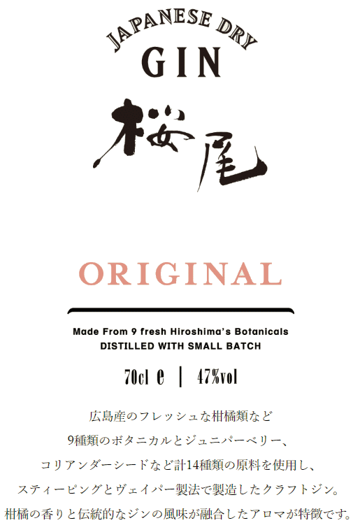季の美 勢 54/700[151081][箱付]